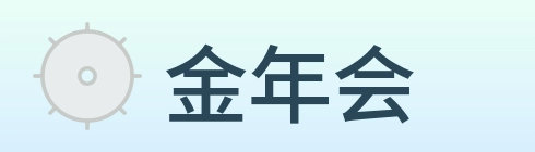 金年会 logo